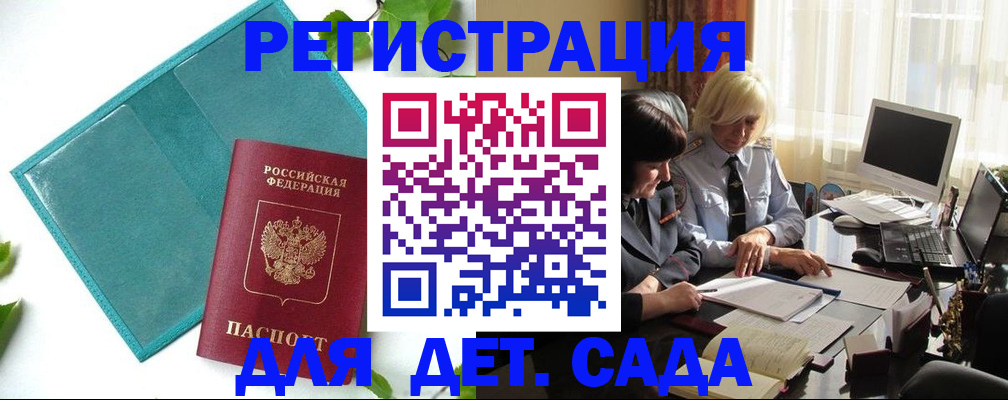 временная регистрация в квартире в Юрьевце